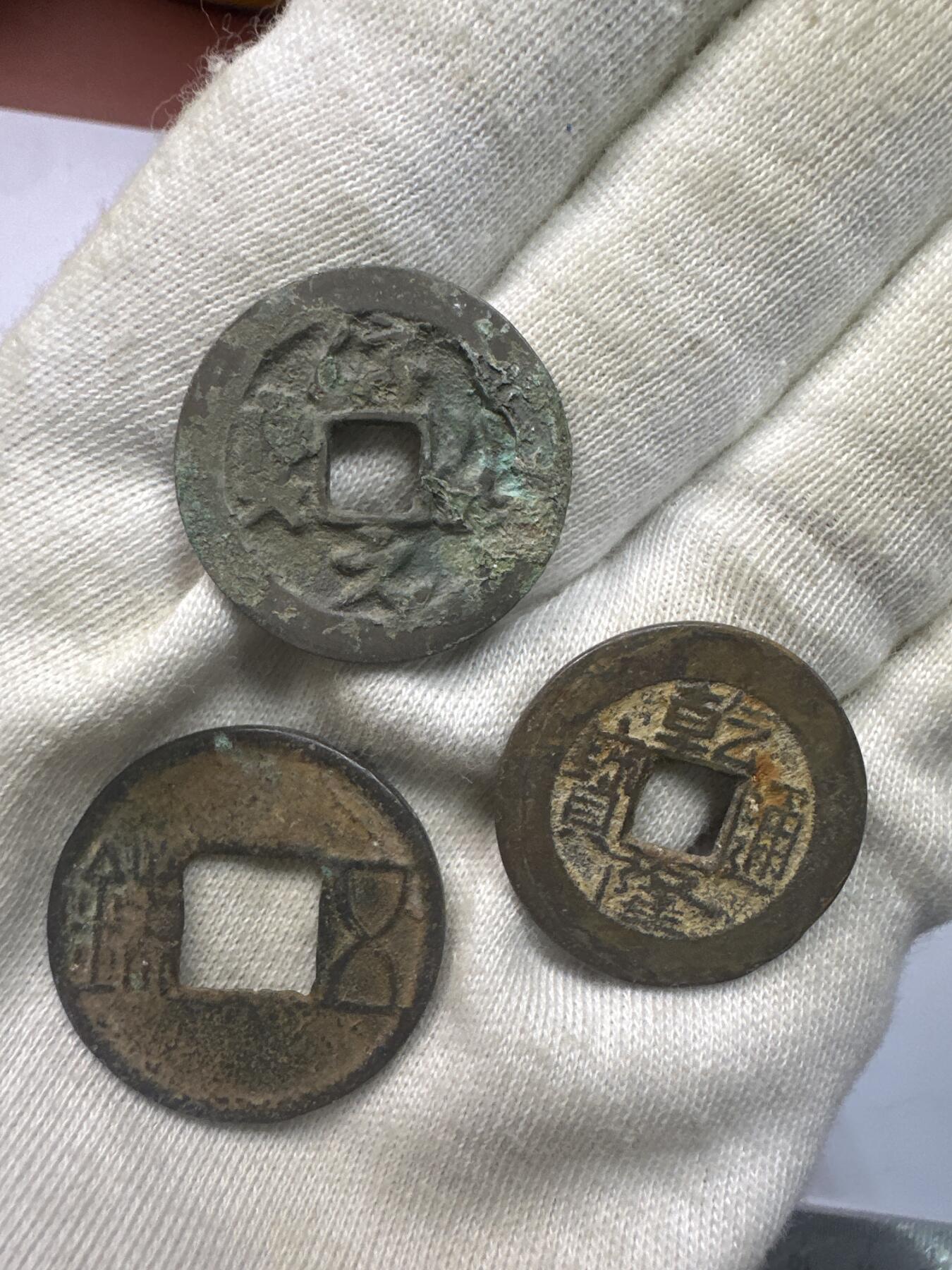 11.25铜钱专场 散币 10枚