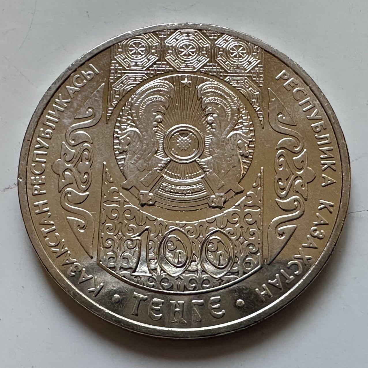 🌹外币初藏🌹🐯2025年第128场  每周二四六晚8️⃣点 接代拍 哈萨克斯坦2016年朝鲜开国君主--檀君100坚戈纪念币b