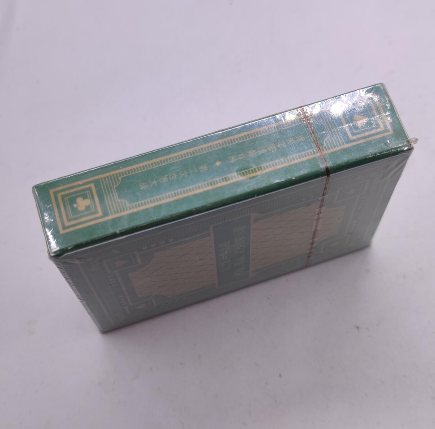 红色经典收藏拍卖专场第31期 全新 二战 军服、徽标、武器图解百科 扑克