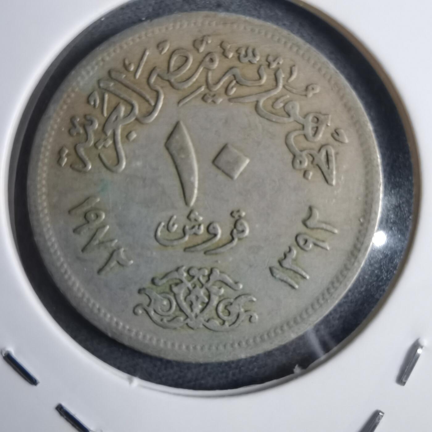 沼泽如烟--第905场 埃及