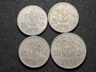 KK钱币收藏小铺  第370场  2月预留时间 周末发货 -  沙特阿拉伯4枚一组