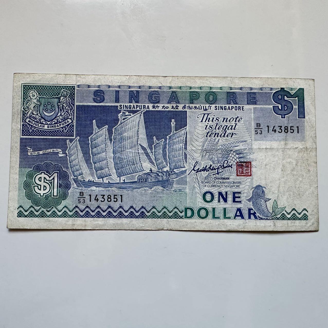 🌹外币初藏🌹🐯2025年第128场  每周二四六晚8️⃣点 接代拍 新加坡船版1元