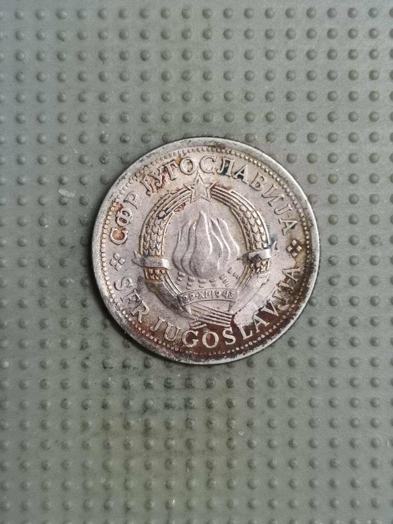 2025年第117场各国散币拍卖（总第117场） 南斯拉夫1973年1第纳尔