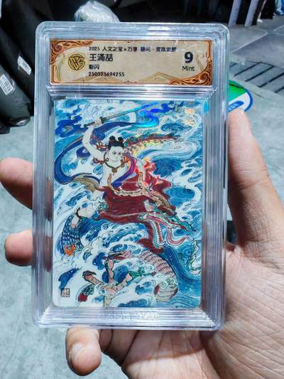 卡牌实验室开始第四次实验 - 【彩闪】【王涌喆】人文X万享 灵珠觉醒 哪吒