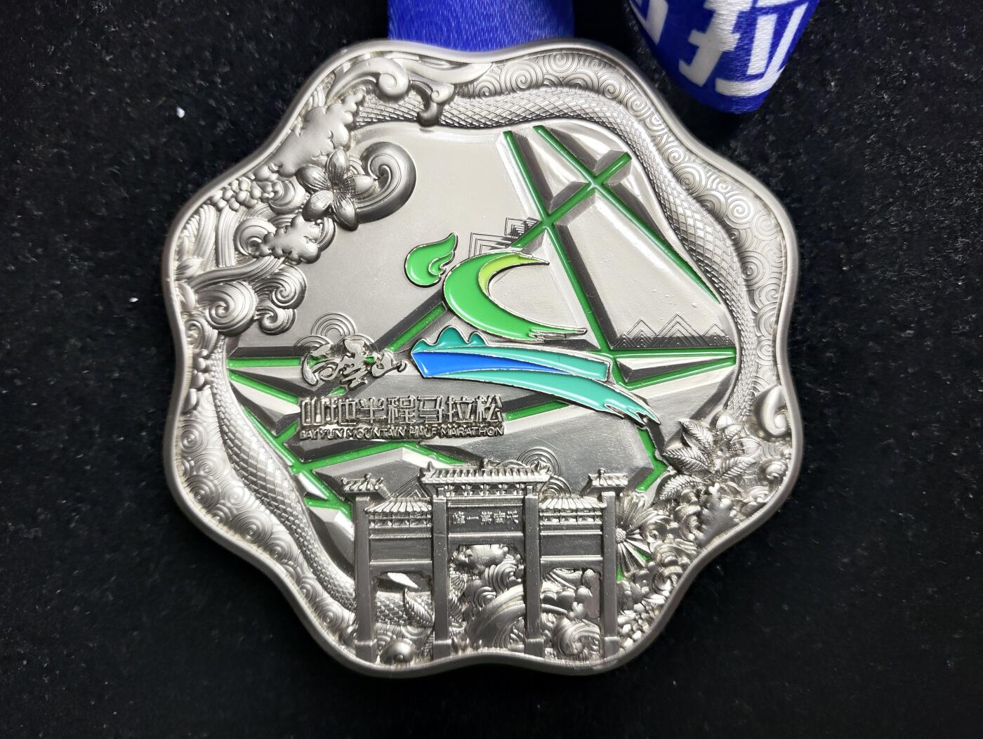 体育马拉松奖牌 2023白云山山地半程马拉松奖牌