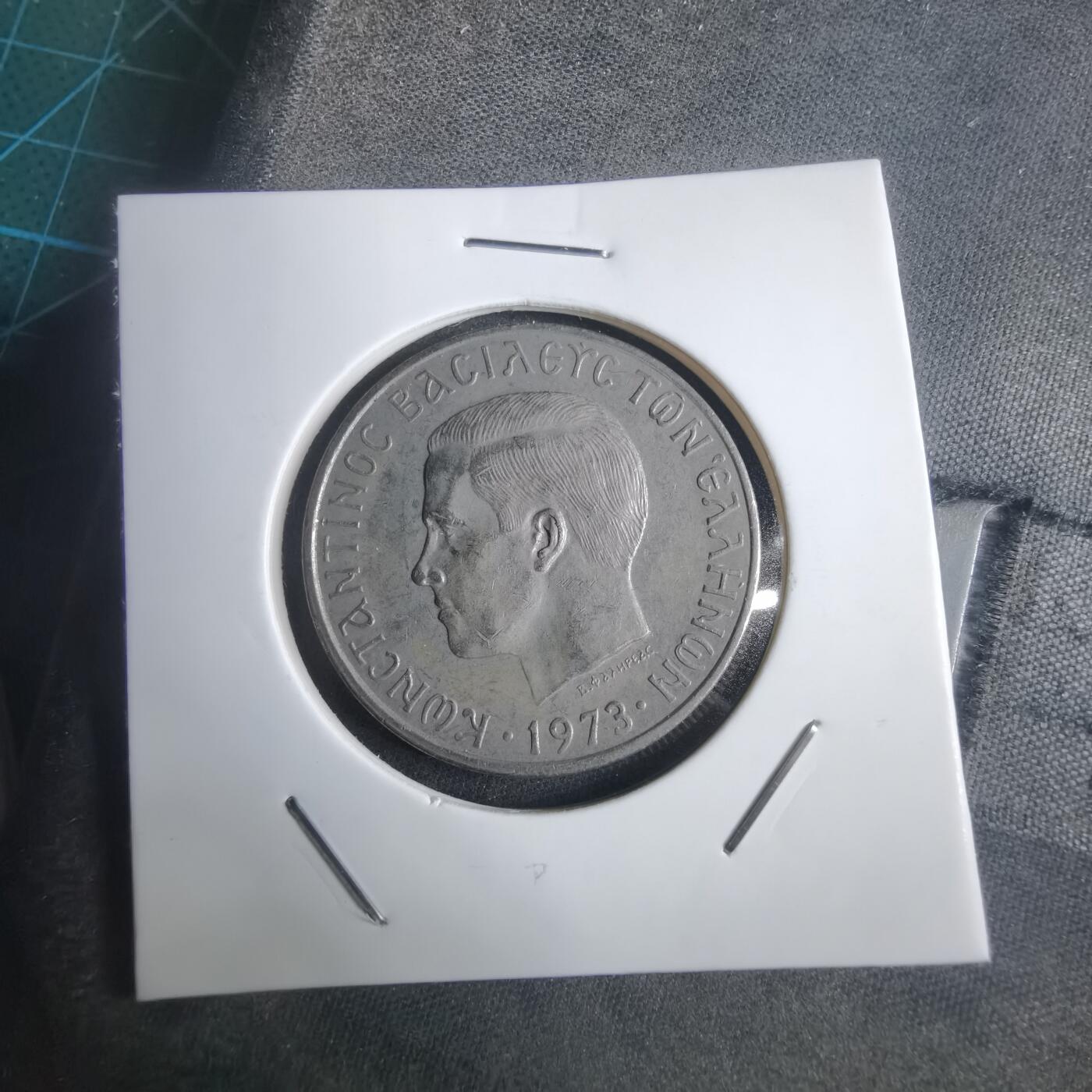 沼泽如烟--第905场 希腊1973年5德拉克马