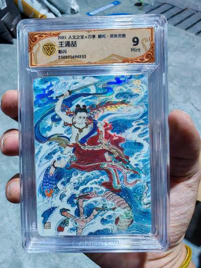 卡牌实验室开始第四次实验 - 【彩闪】【王涌喆】人文X万享 灵珠觉醒 哪吒