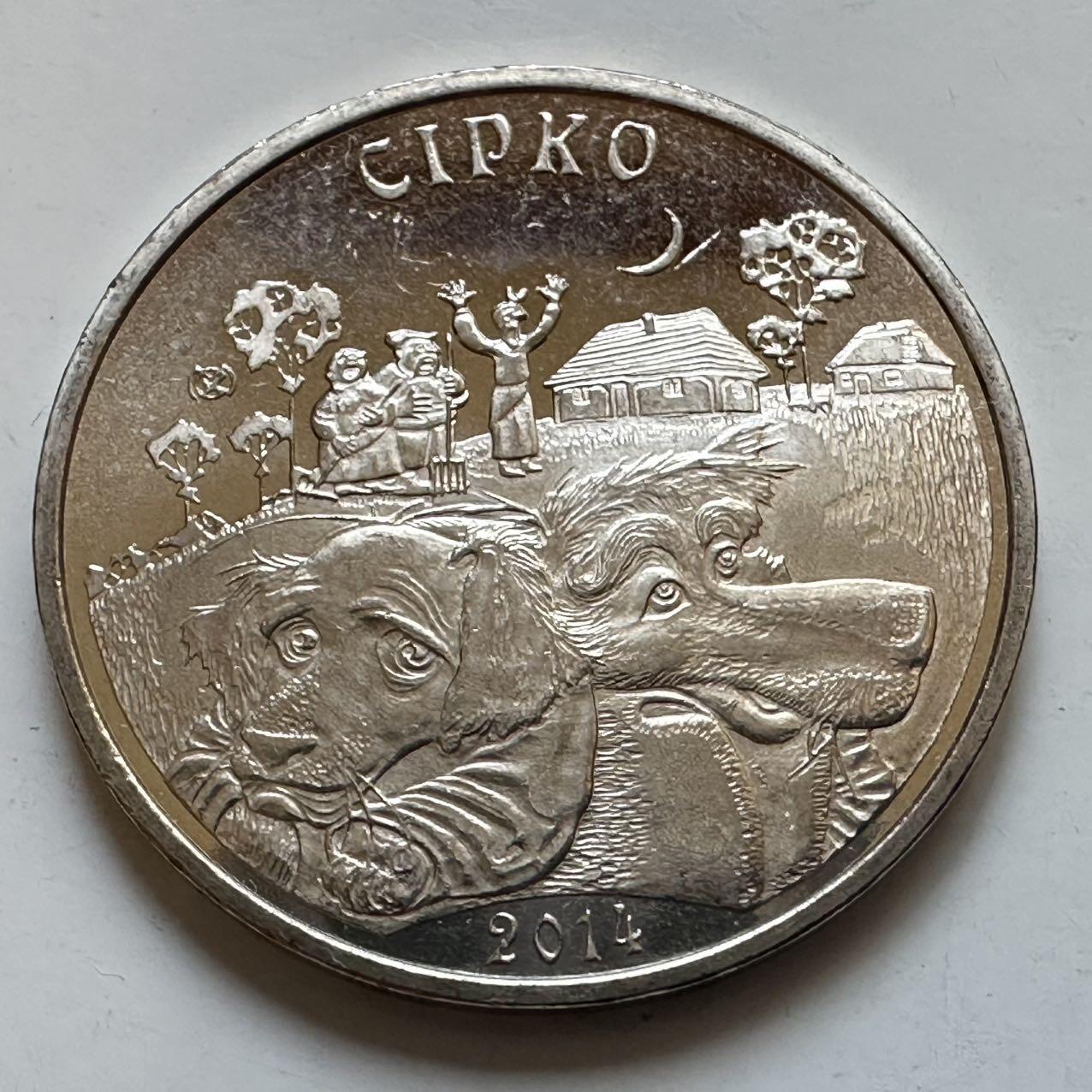 🌹外币初藏🌹🐯2025年第128场  每周二四六晚8️⃣点 接代拍 哈萨克斯坦2014年童话系列老狼和狗50坚戈纪念币