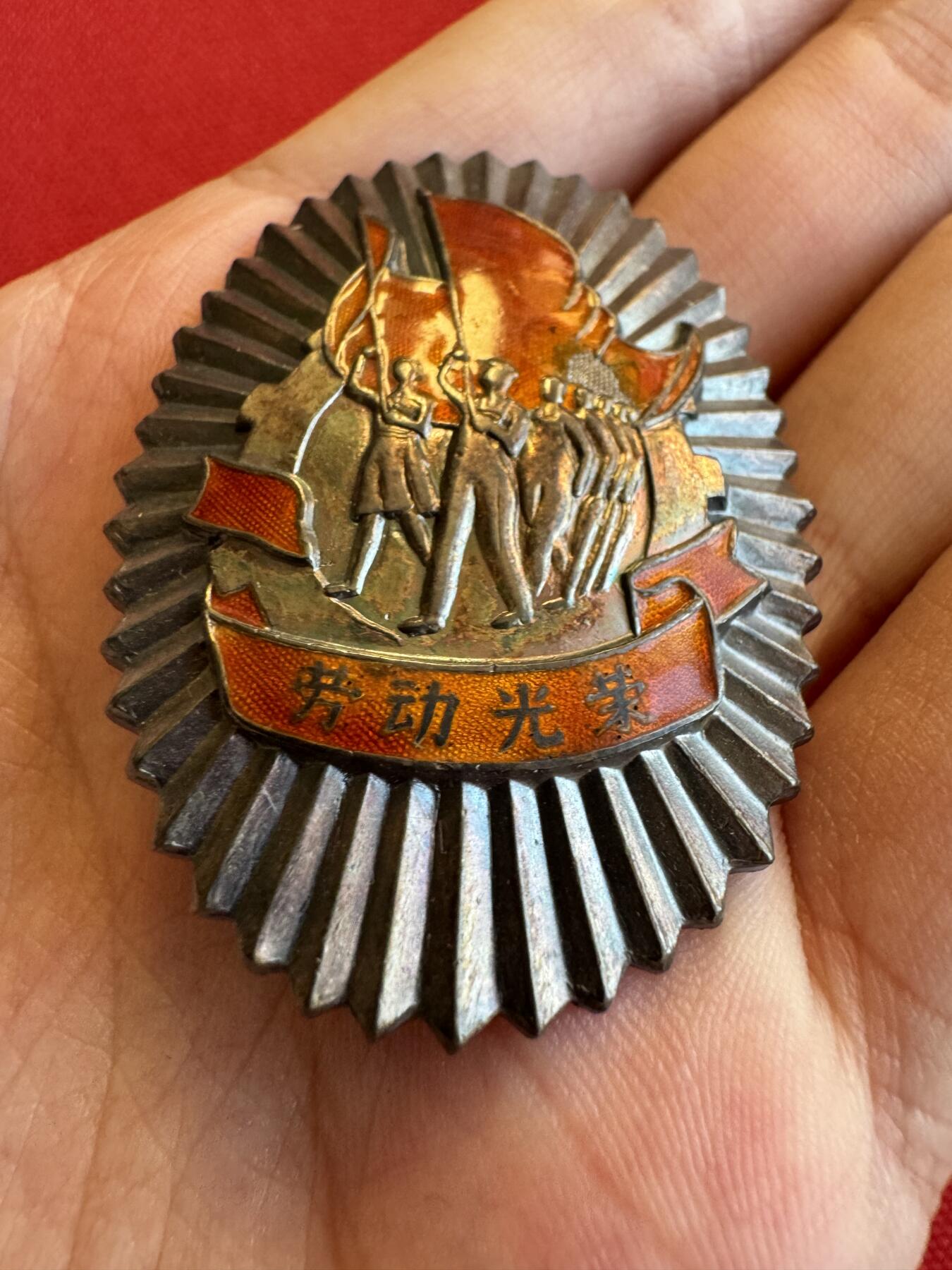 五哥徽章群   15号周六晚上八点4群联拍 银章