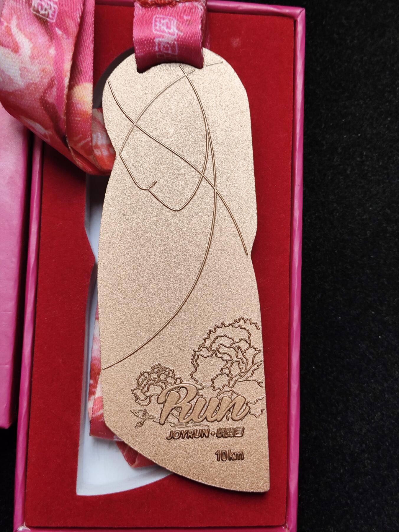 体育马拉松奖牌 原盒悦跑圈母亲节线上马拉松完赛奖牌