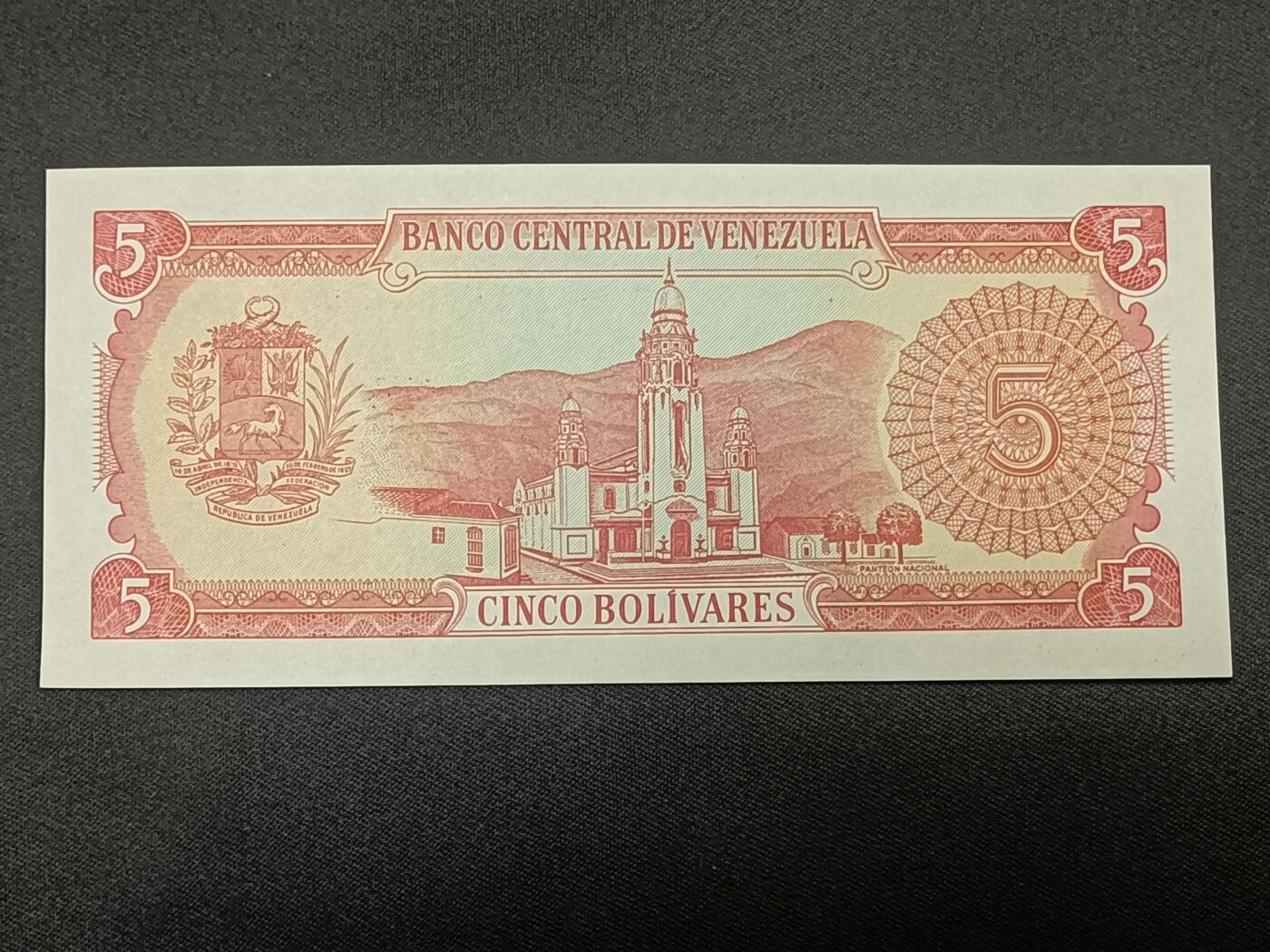 【游宝拍卖】乙巳蛇年86期  委内瑞拉-5玻利瓦尔【1989年 全新UNC】