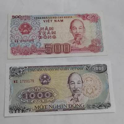 PCAI钱币17-606  各种纸币小专场 - 越南