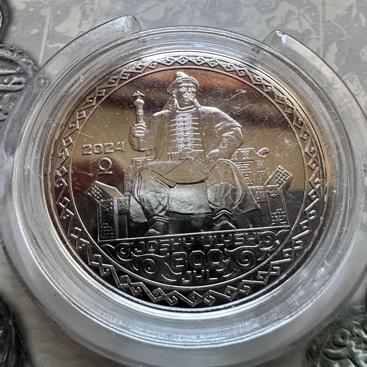 🌹外币初藏🌹🐯2025年第128场  每周二四六晚8️⃣点 接代拍 哈萨克斯坦2024年金帐汗国800周年足可汗200坚戈纪念币 发行量仅0.8万枚 精制币 