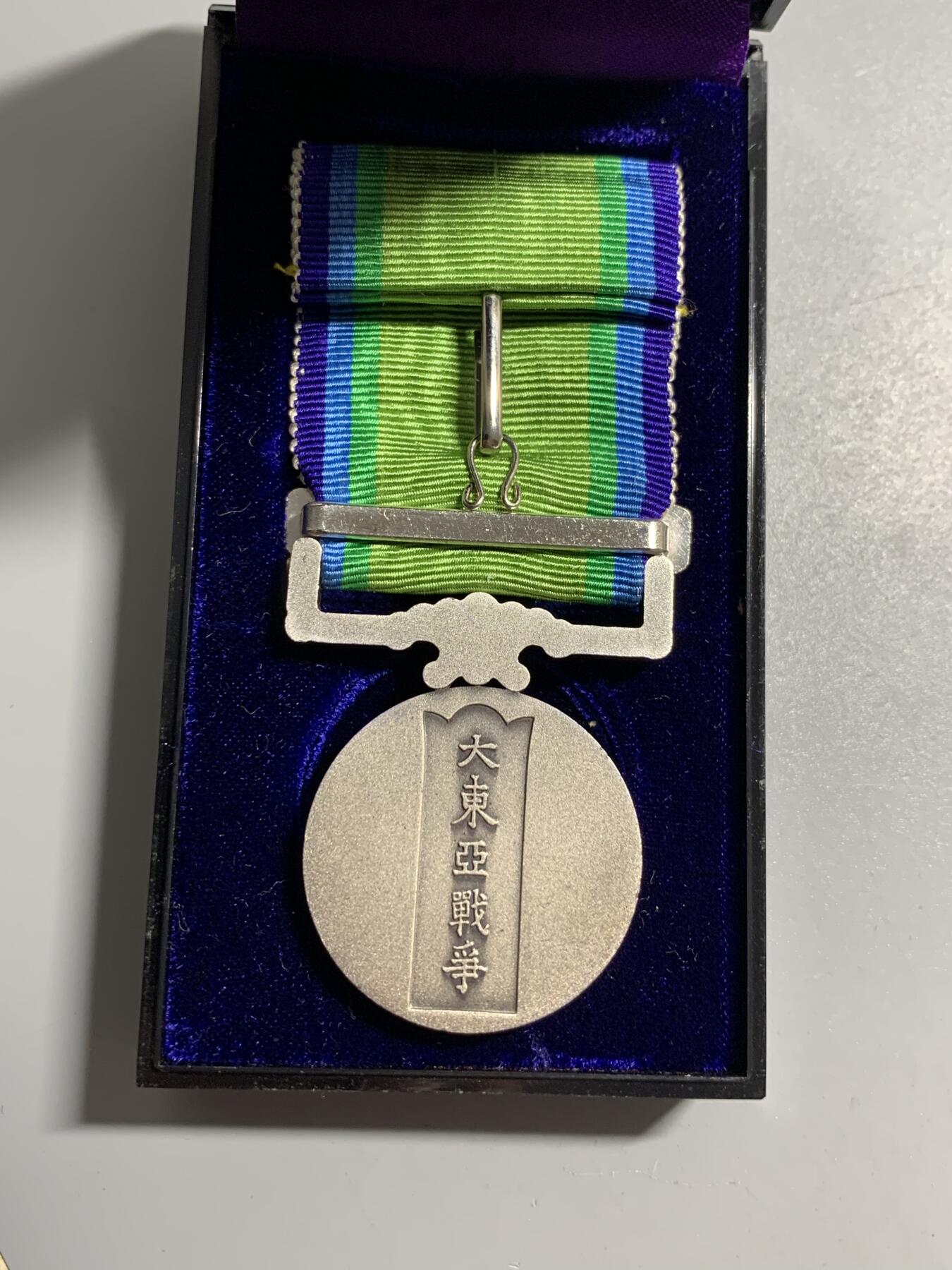 远东徽章小铺11月16日周日晚上9点结束 大东亚从军