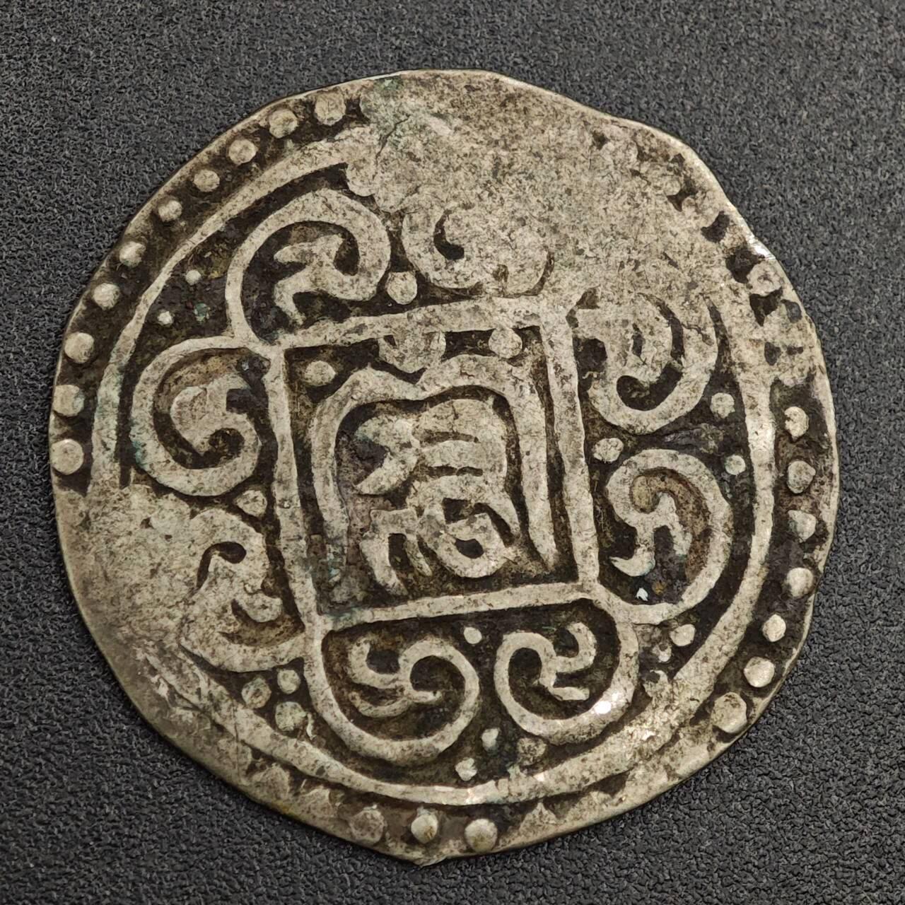 【淘币小摊】实时拍第七百九十六拍   小银币场   满百包邮可预留二周 每周一统一发货   西藏章嘎银币