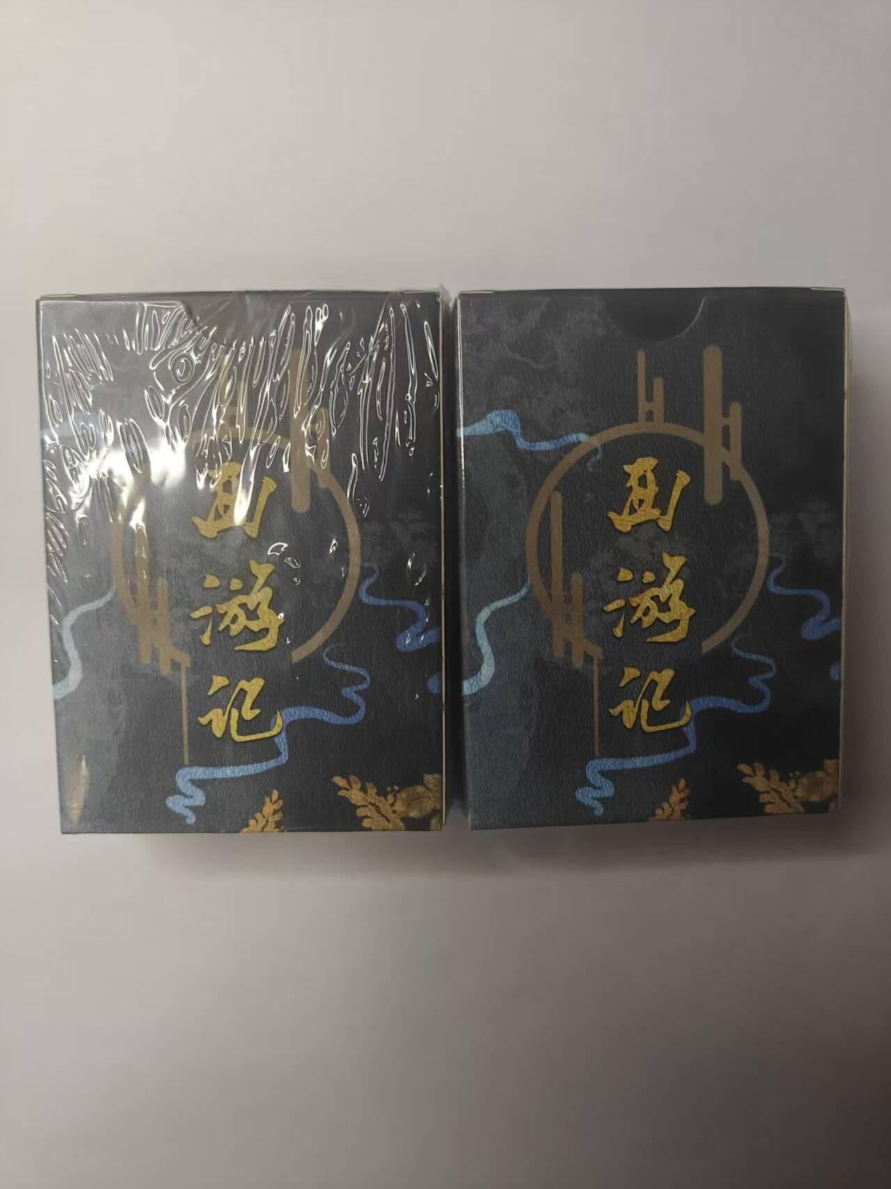 龙虎卡牌第六三场 （无佣金，周六结拍，欢迎送拍）