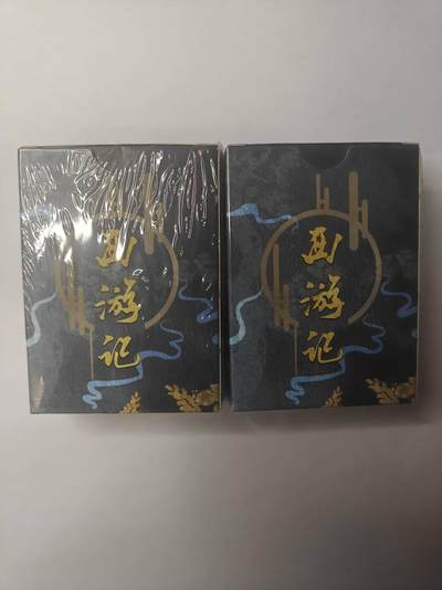 龙虎卡牌第六三场 （无佣金，周六结拍，欢迎送拍） - 【原封】彩闪套卡 百里卡牌    李云中西游记（上/下）全套
