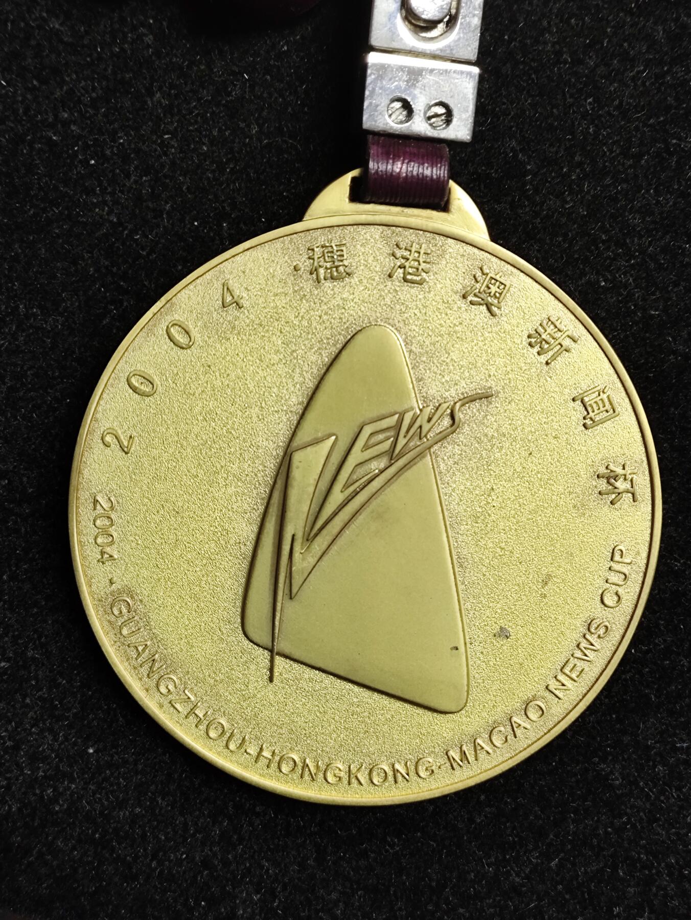 体育马拉松奖牌 甲骨文杯2025安阳马拉松赛奖牌