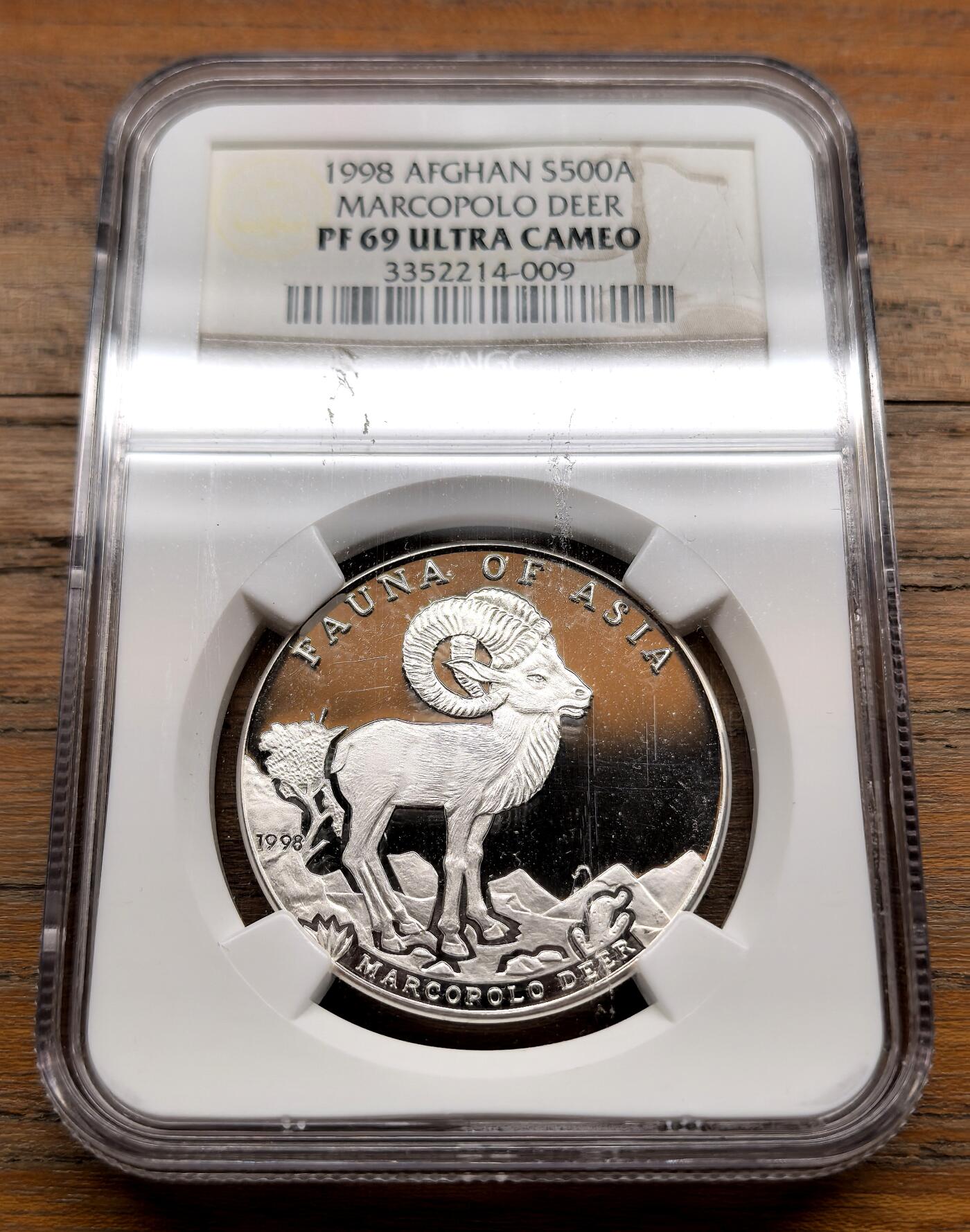 泉海漫舟·凡希社世界钱币微拍第三百十四期 1998阿富汗帕米尔盘羊500A大银精铸NGC-PF69UC