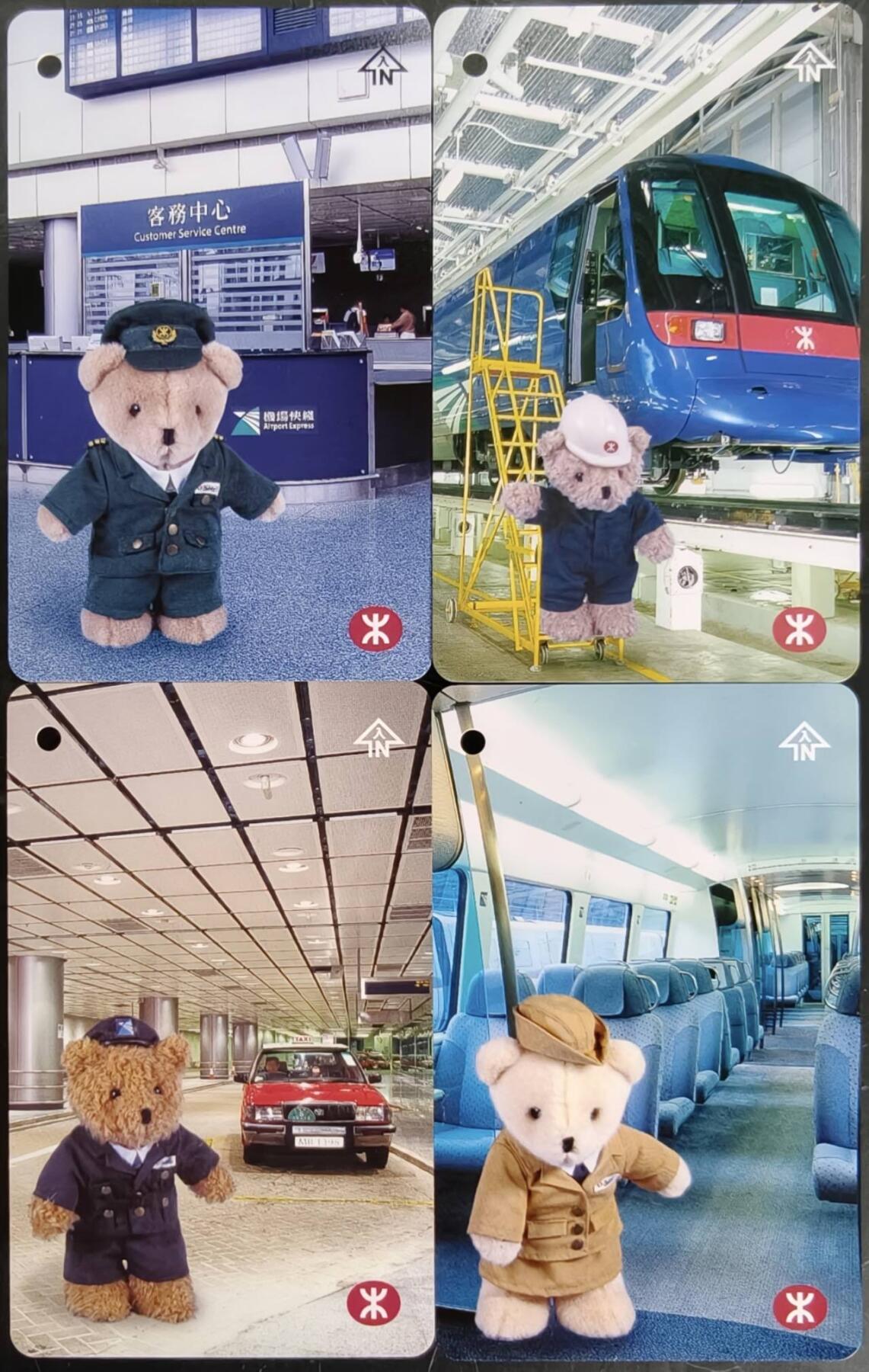 公藏第58期裸卡拍卖 香港地铁卡【小童票-小熊】4全好品。