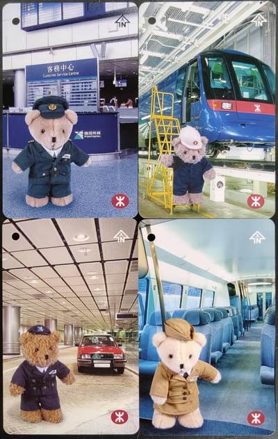 公藏第58期裸卡拍卖 - 香港地铁卡【小童票-小熊】4全好品。