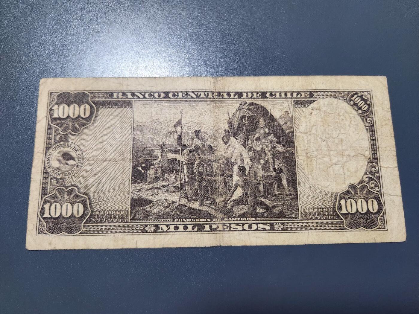 11月15号晚上8点 外国纸币自动截拍第58场 智利1947年1000比索纸币 稀少