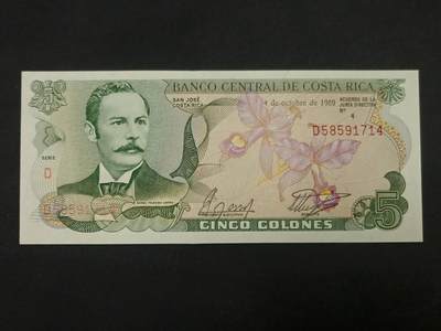 【游宝拍卖】乙巳蛇年86期  - 哥斯达黎加-5科朗【1989年 全新UNC】
