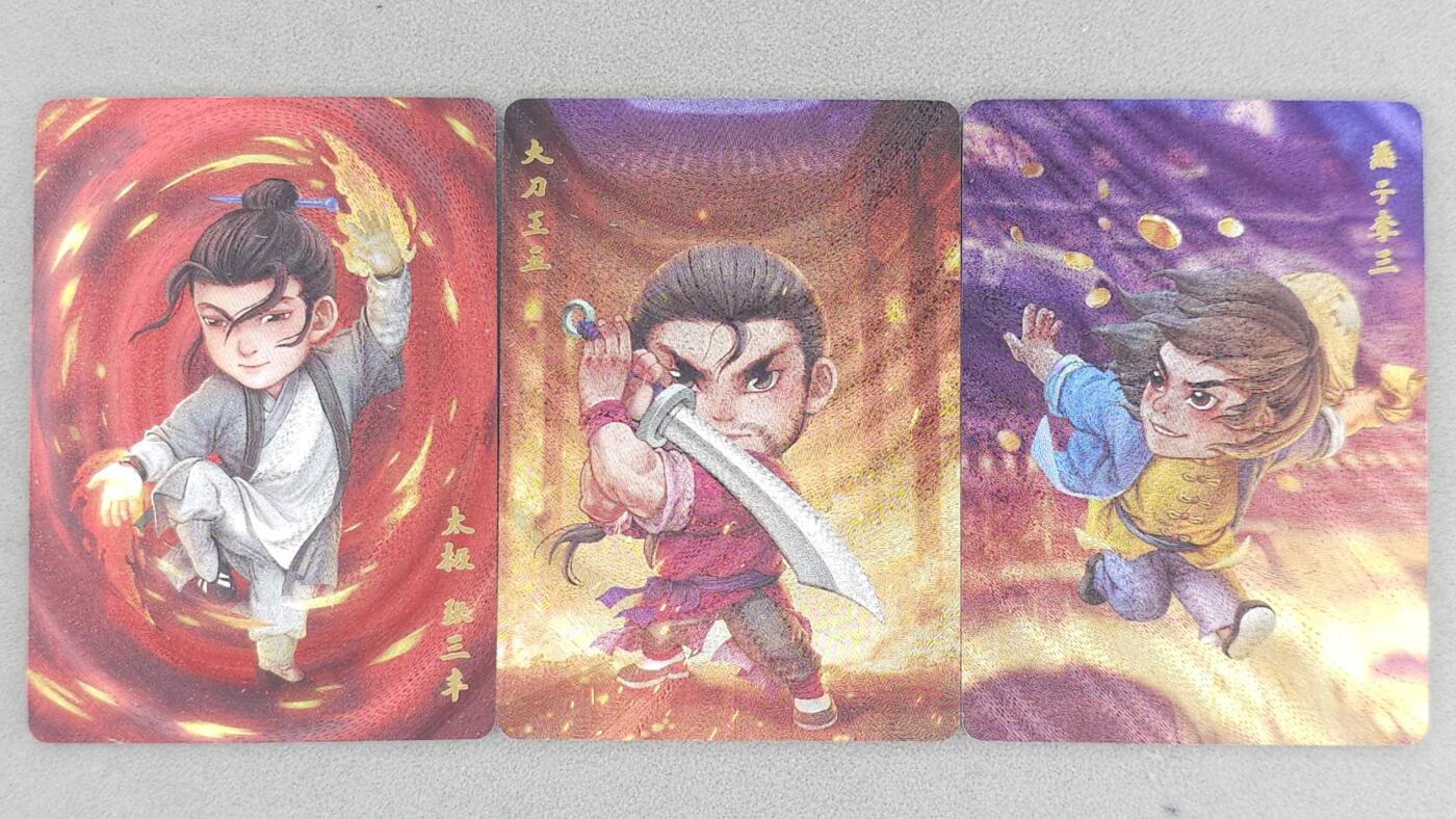 龙虎卡牌第六三场 （无佣金，周六结拍，欢迎送拍）