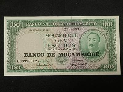【游宝拍卖】乙巳蛇年86期  - 莫桑比克-100埃斯库多【1961年 永恒号 全新UNC】