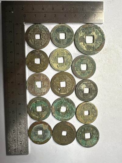 11.25铜钱专场 - 散币 15枚