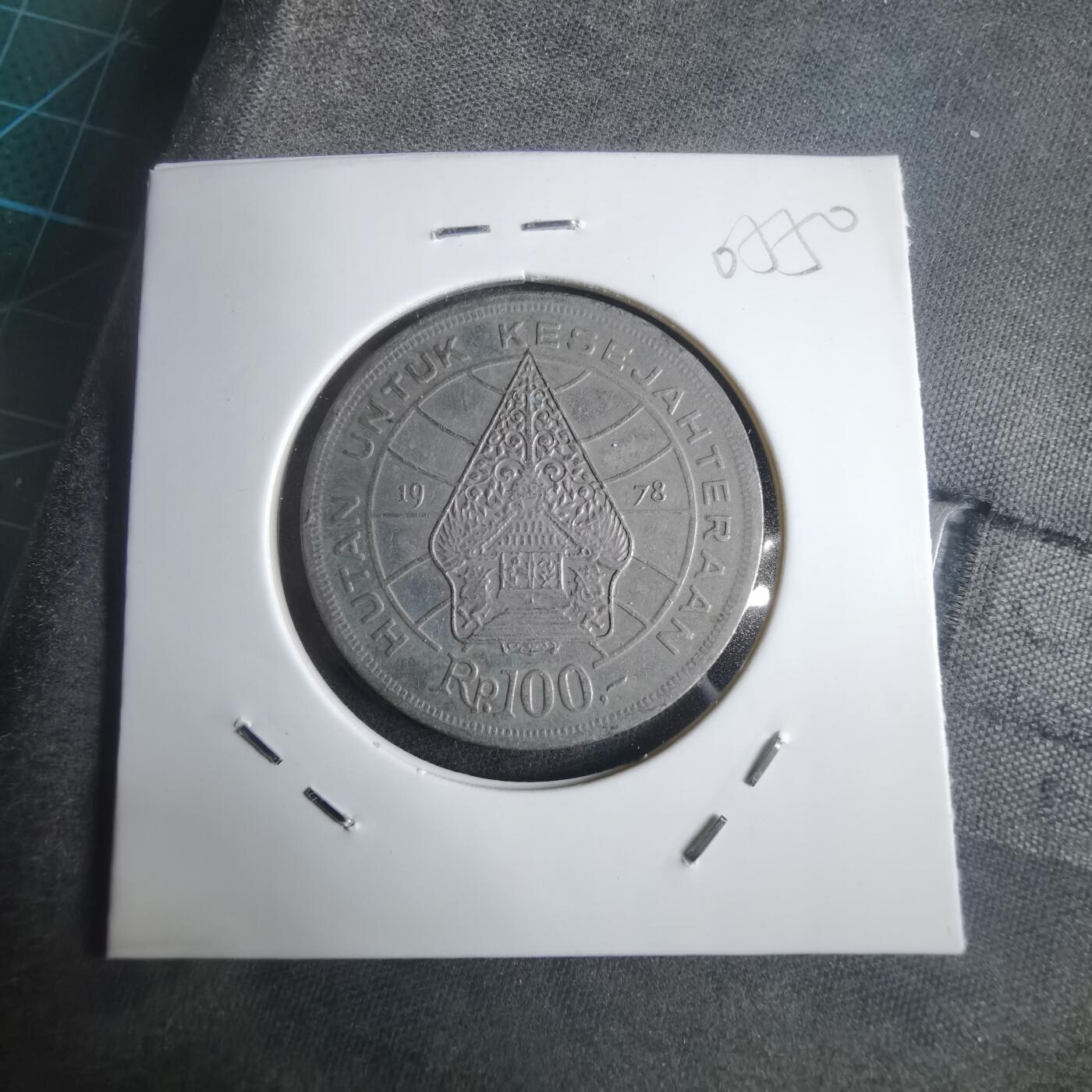 沼泽如烟--第905场 印度尼西亚1978年100卢比