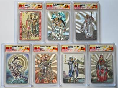 白泽拍卖卡牌手绘专场第28期（细雨生寒、寻梅闻香） - 2025 百里卡牌 李云中门神礼盒 7张 寿桃图364/808 粗闪 CCG评级 4张10P 2张10G 1张9.5分 特标