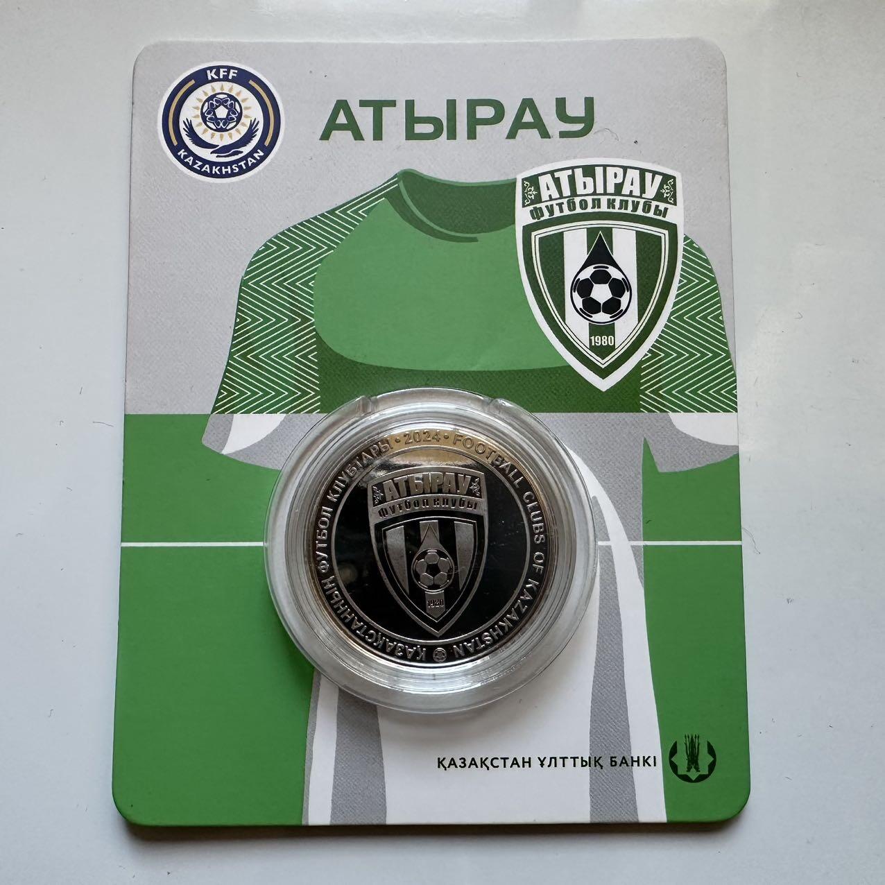 🌹外币初藏🌹🐯2025年第128场  每周二四六晚8️⃣点 接代拍 哈萨克斯坦2024年阿特劳足球俱乐部200坚戈纪念币 发行量0.5万枚 精制币