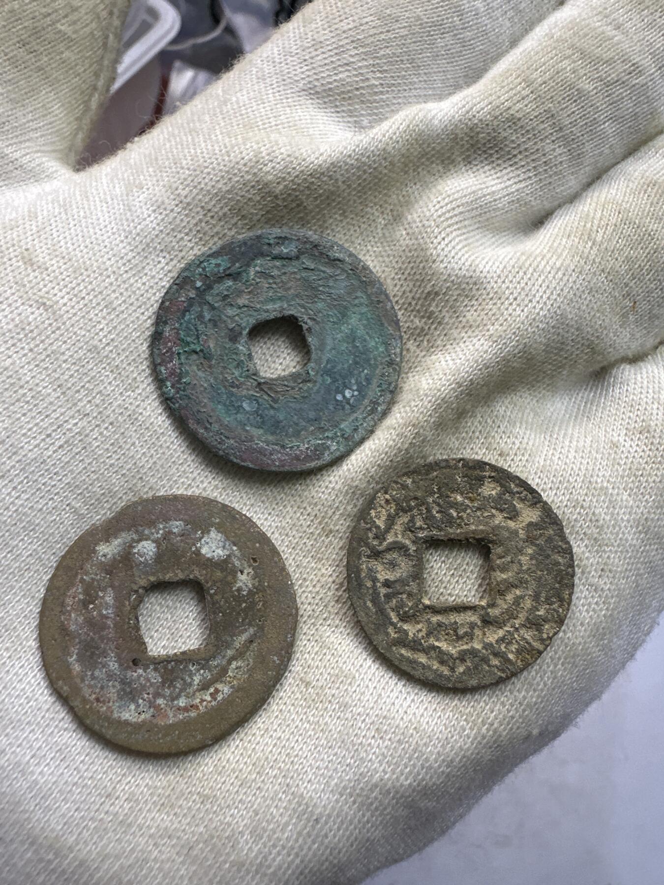 11.25铜钱专场 散币 12枚