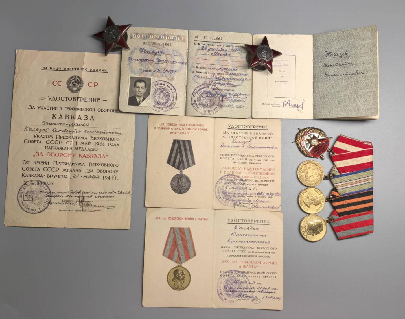 小驴勋章奖章收藏11月15日周六晚五点拍卖（珍爱和平，收藏战争，铭记历史，勿忘国耻，忠党爱国。有偿代拍，送拍规则在简介最后，参拍须阅读规则后再参拍，关系到运费包装发货时效真假辨别等关键信息，拍卖时不再发原图，看大图店主微信码在拍卖店铺介绍里） 二战红星两枚台阶版N0:145691,N01191731 ，红旗勋章（文字处脱皮），保卫高加索、战胜德国、建军三十周年，均带证书和部分电子档案。 主人：苏联空军工程兵少校 二战时是空军维修工程师，空军军校教官