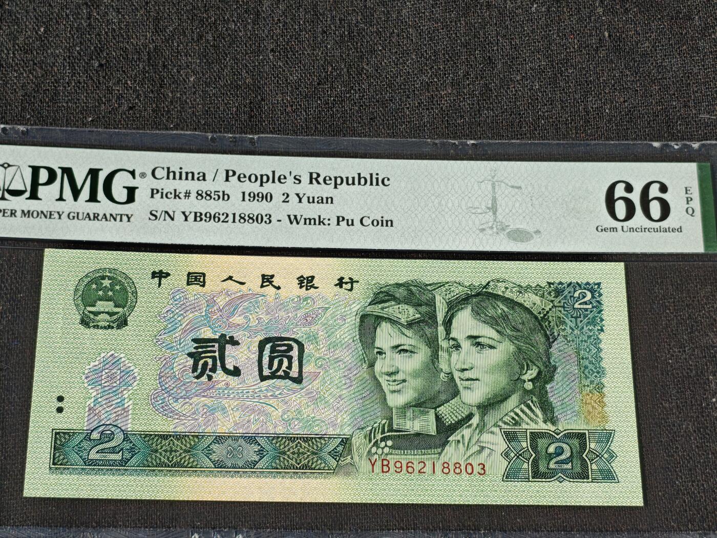 刘世昌艺术品销售中心～虎踞龙蟠*金杨在线联拍群第509期