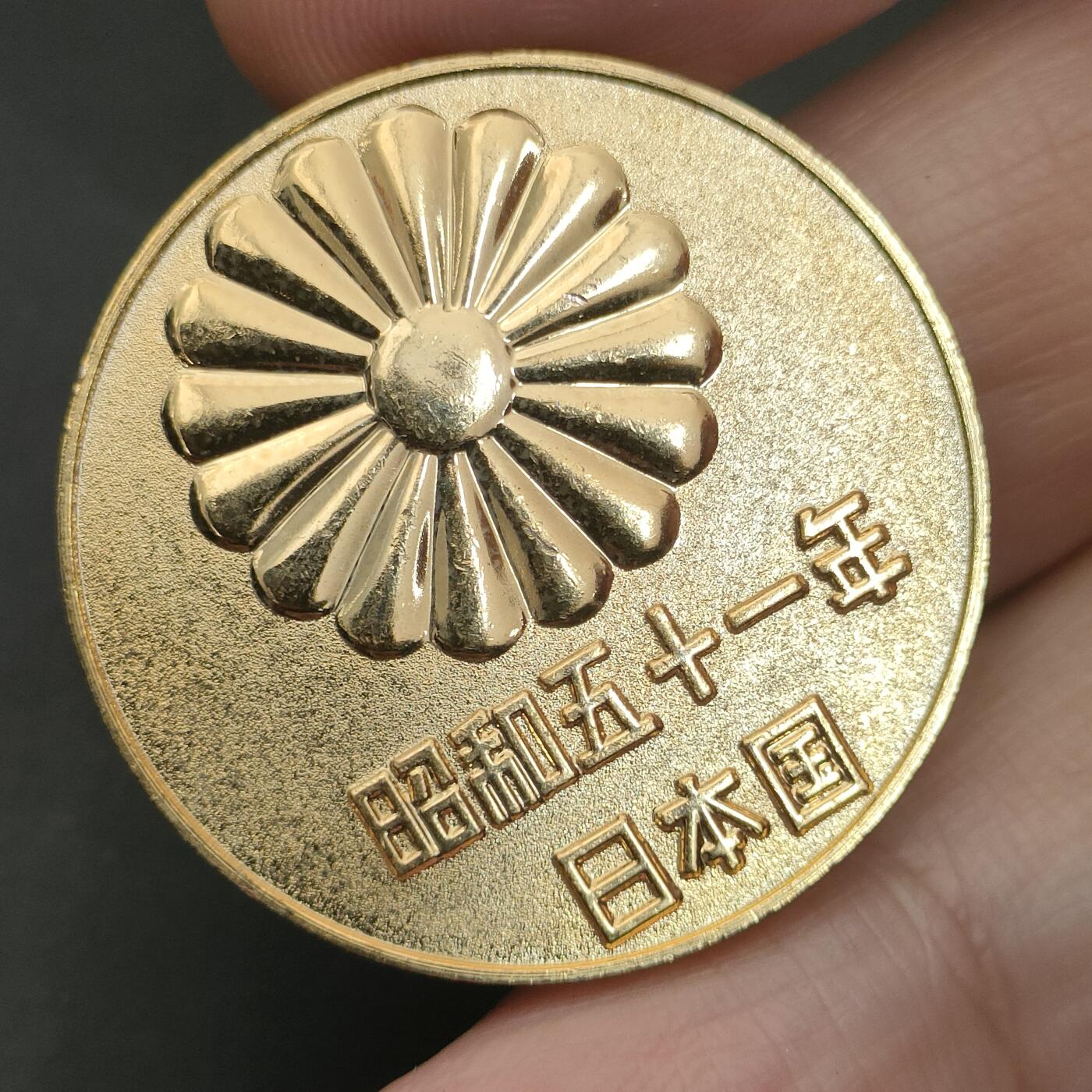 猩哥外币小铺➨【第202场】 纪念章