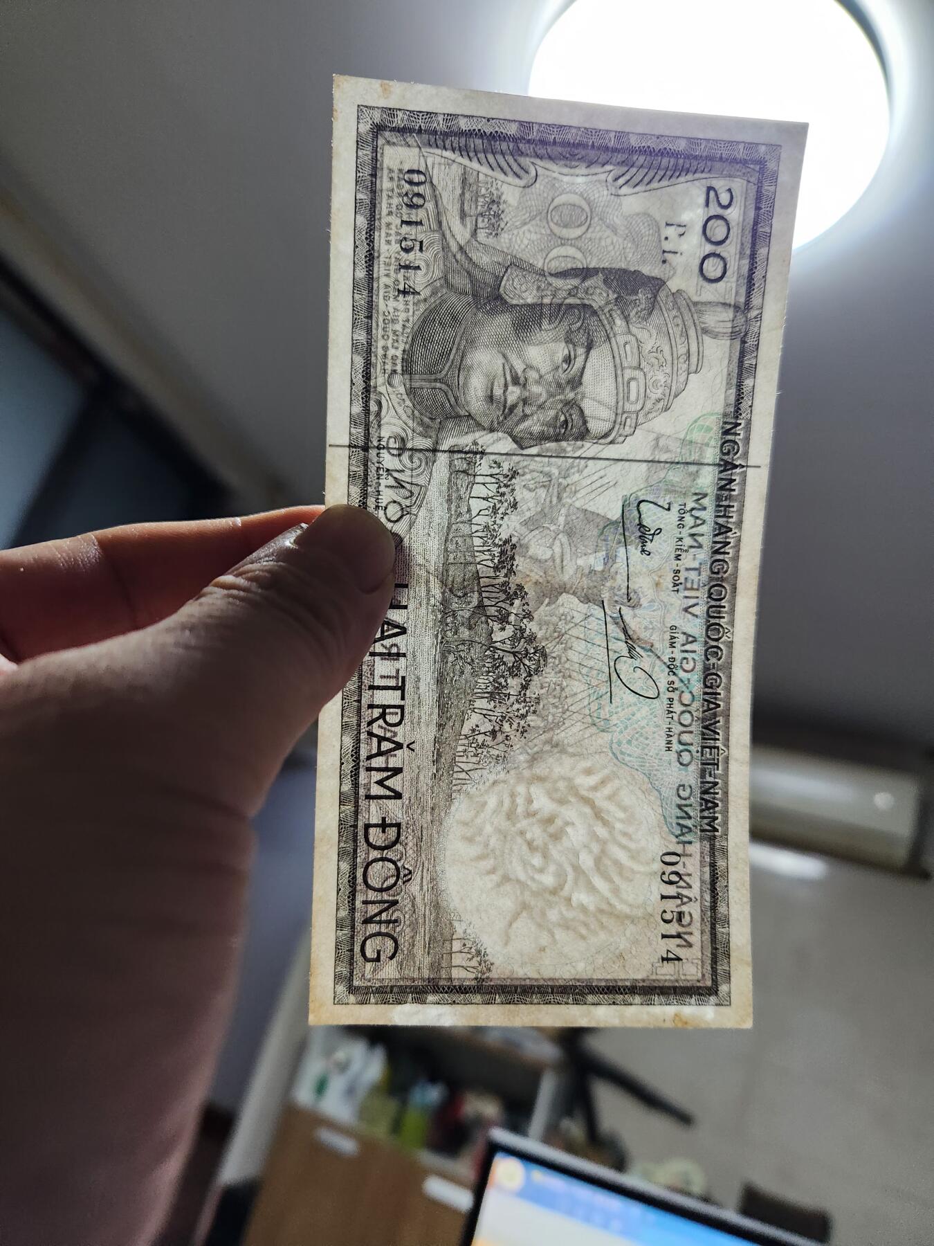 11月15号晚上8点 外国纸币自动截拍第58场 南越1966年200盾 龙头水印