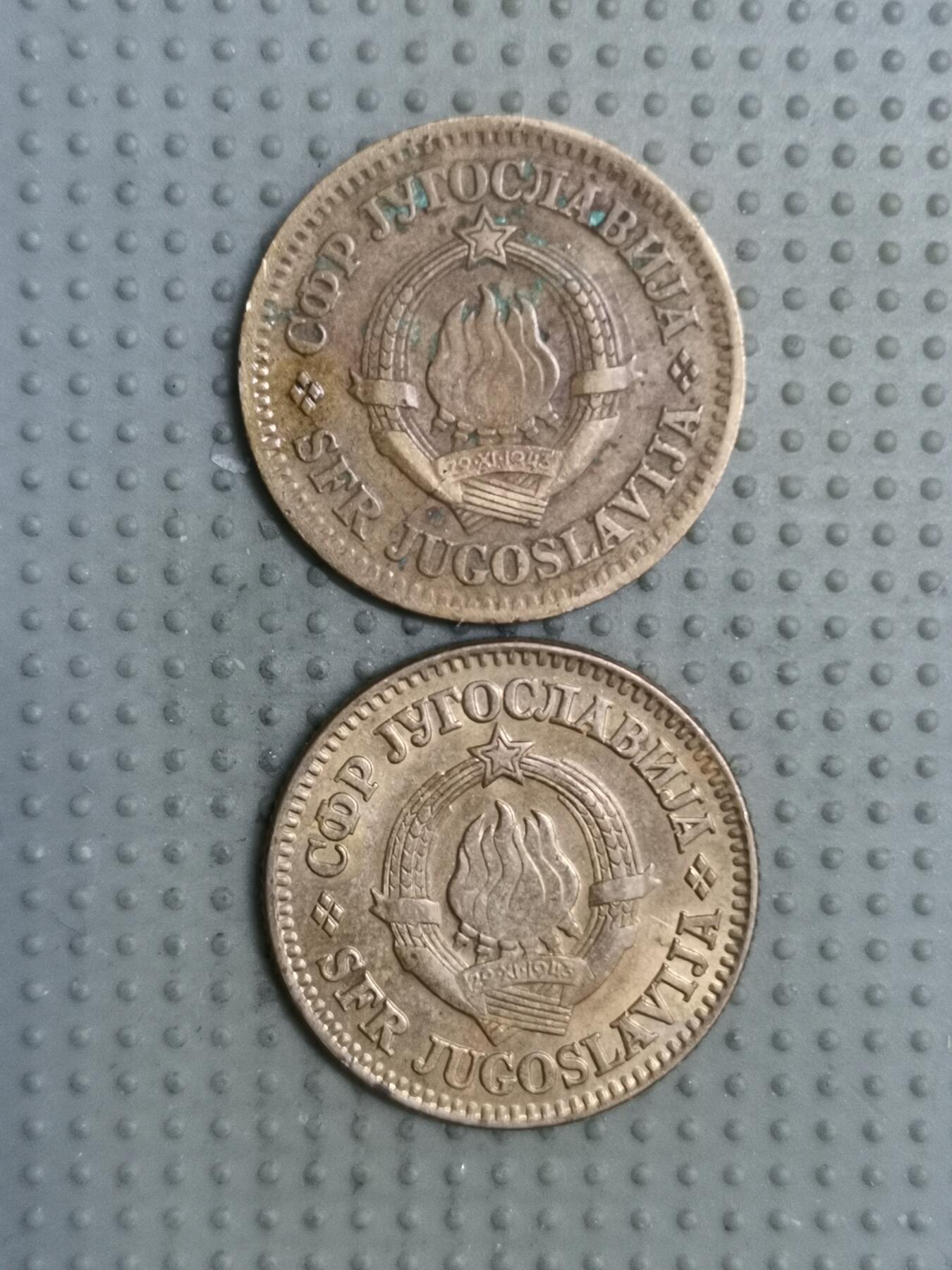 2025年第117场各国散币拍卖（总第117场） 南斯拉夫1965年10帕拉2枚
