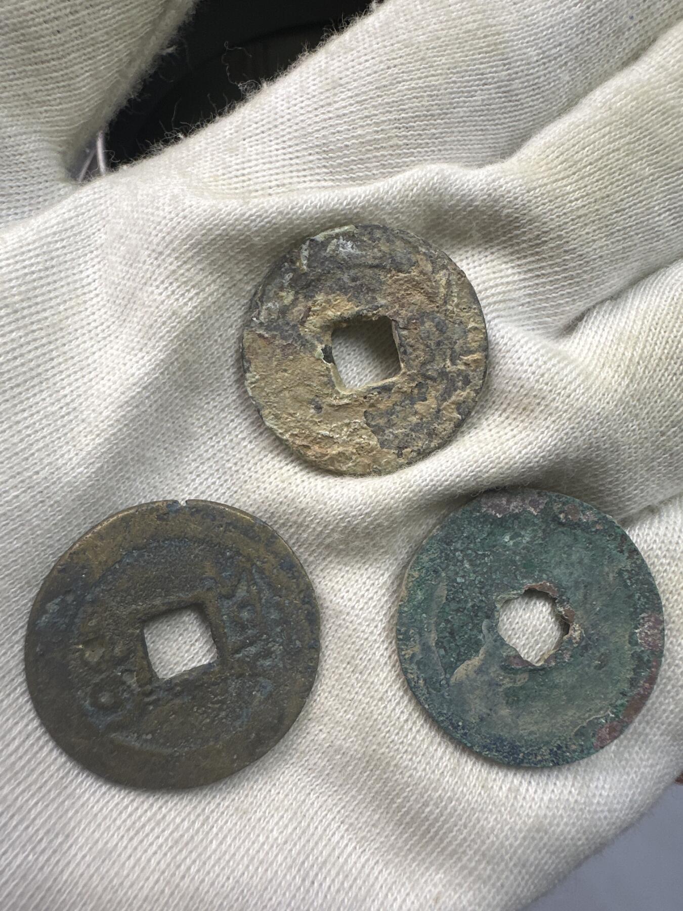 11.25铜钱专场 散币 15枚