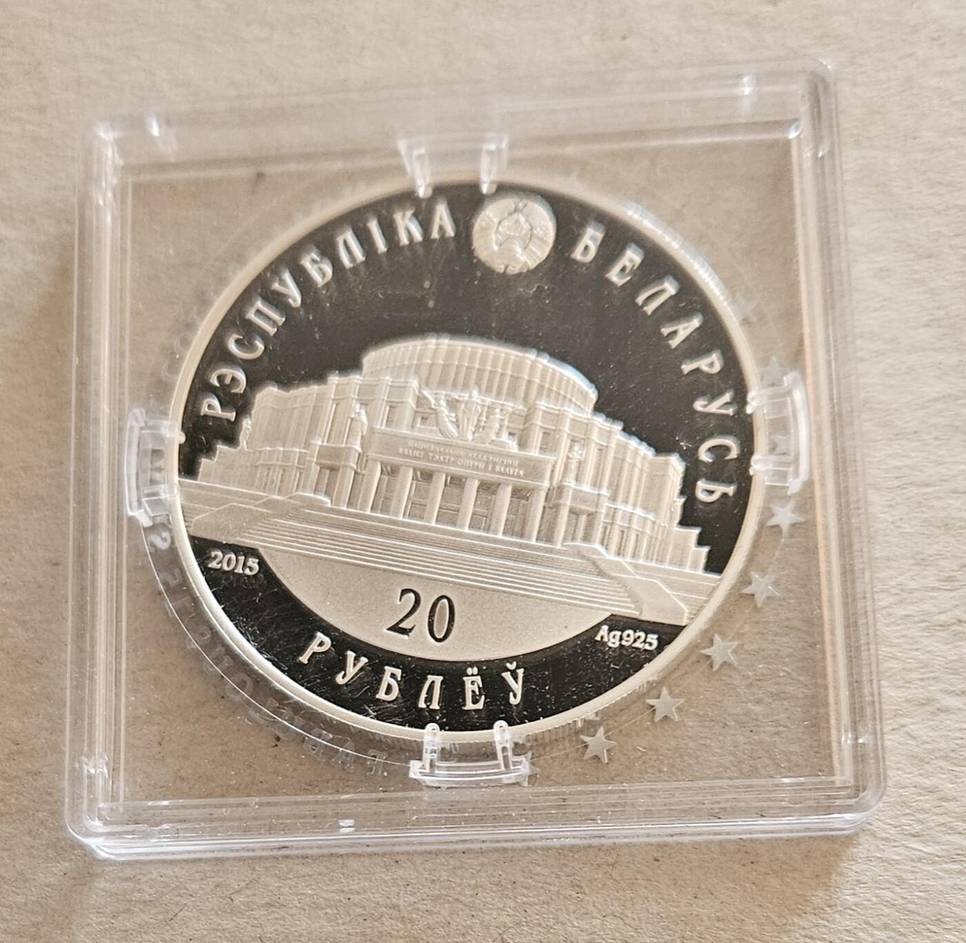 【币将精彩】世界钱币拍卖（2025-11-26） 白俄罗斯2015年芭蕾舞33克银币背面有一处丝痕