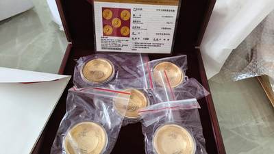 五福金碗 - 五福金碗