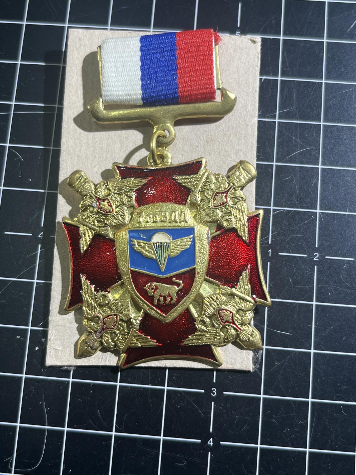 古冰库章牌勋赏收藏第46场拍卖