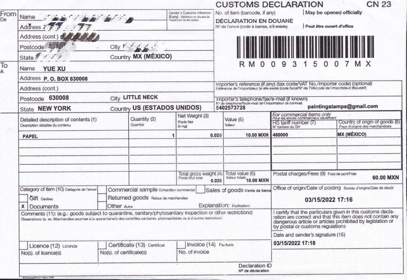 11月20日（周四）20:00海外封片专场 2022墨西哥《中国与墨西哥联合发行》套票 较早日挂寄国内 一套一枚
