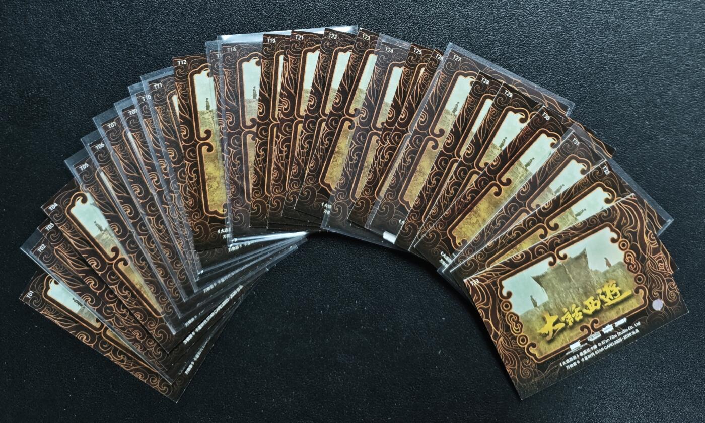 天玑星卡拍第138期《11.17周一截拍》持续收拍收评中 满赠卡需备注 卡星时代 大话西游 二十八张