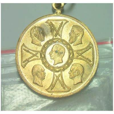 德国1895年三皇+俾斯麦+老毛奇+十字勋章高浮雕精制镀金章 33MM - 德国1895年三皇+俾斯麦+老毛奇+十字勋章高浮雕精制镀金章 33MM