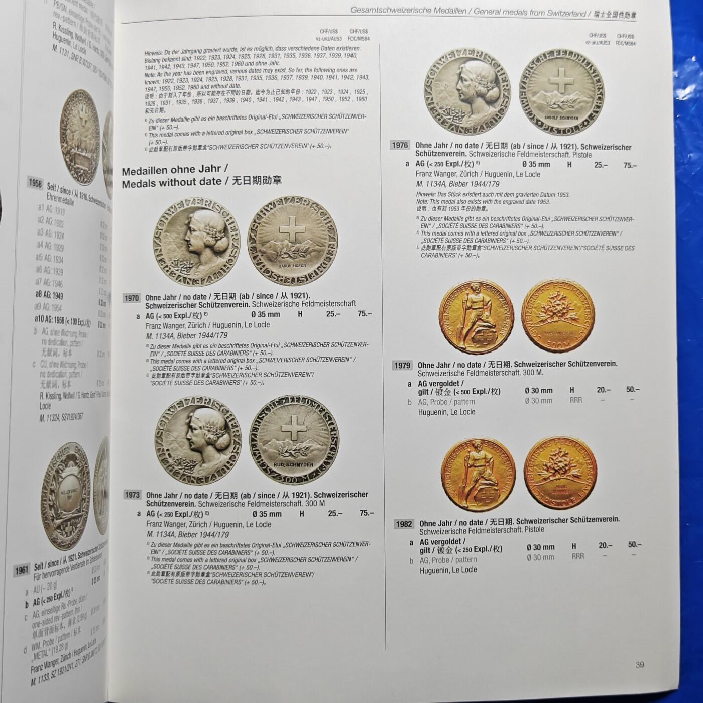 【德藏】世界币章拍卖第153期（拍品征集中~欢迎藏友联系）