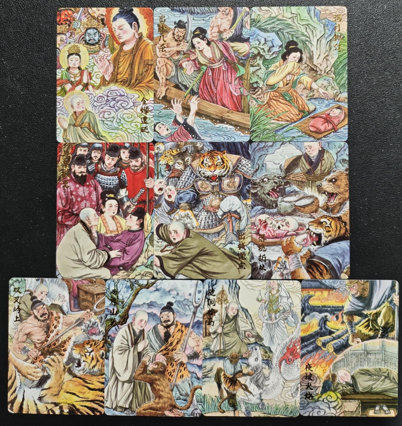 天玑星卡拍第138期《11.17周一截拍》持续收拍收评中 满赠卡需备注 西游 多吉 普卡 十张