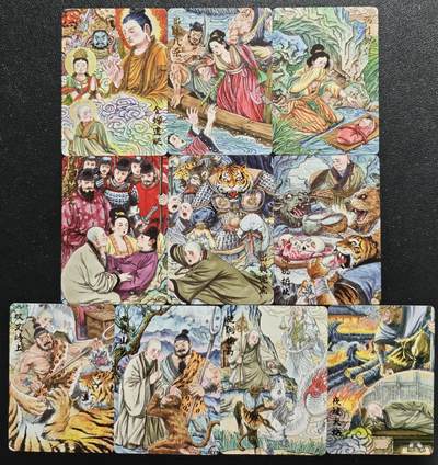 天玑星卡拍第138期《11.17周一截拍》持续收拍收评中 满赠卡需备注 - 西游 多吉 普卡 十张