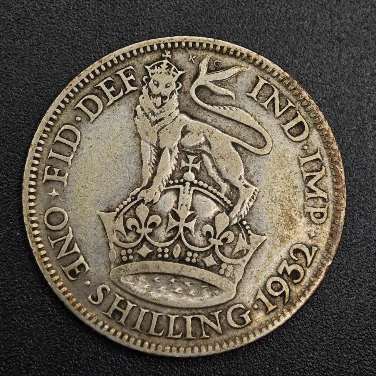 【淘币小摊】实时拍第七百九十六拍   小银币场   满百包邮可预留二周 每周一统一发货   英国1932年乔治五世一先令银币